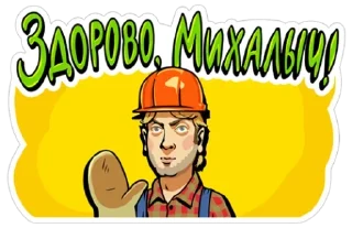 👷‍♂️