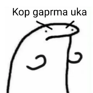 🤬
