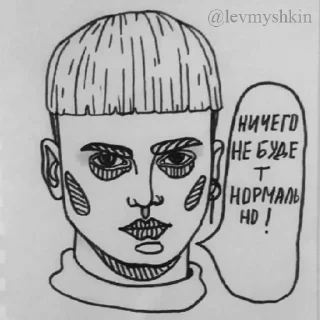 😐