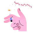🚬
