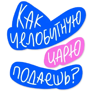 👹
