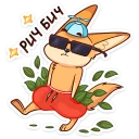 😎