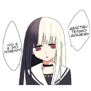 😐