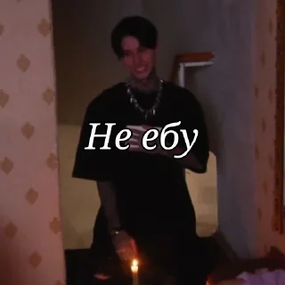 🤨