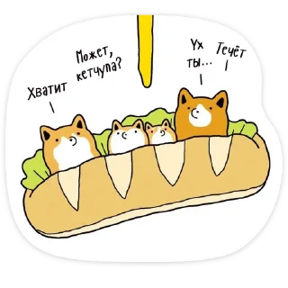 🌭