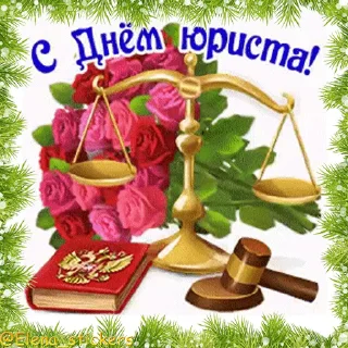 ⚖️