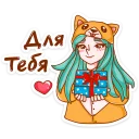 ❤️