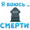 😢