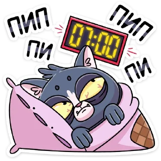 ⏰