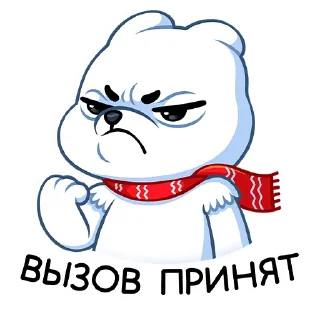 😡