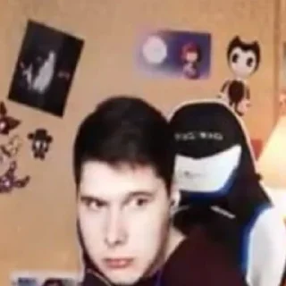 🤨
