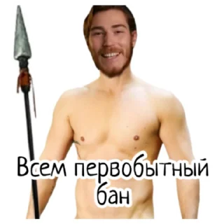 🏹