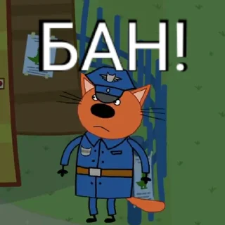 😡