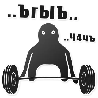 🏋️‍♂️