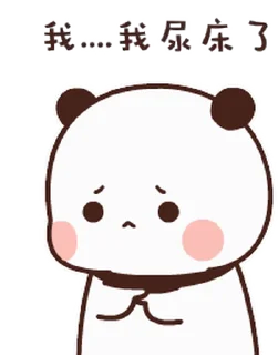 🥺