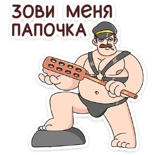 😏