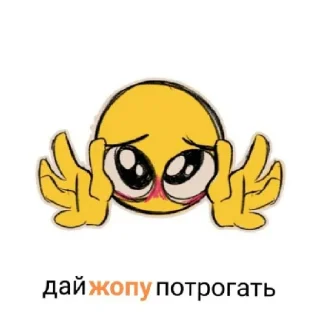 🥺