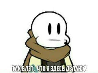 😐