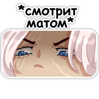 😡