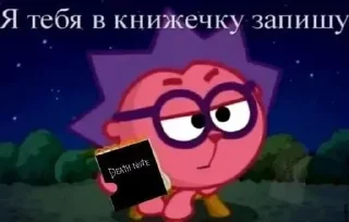 😾