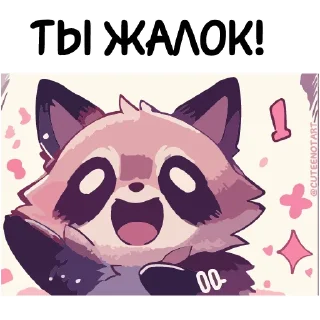 🤭