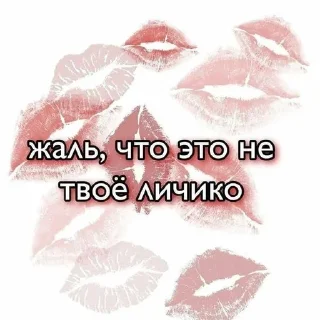 💋