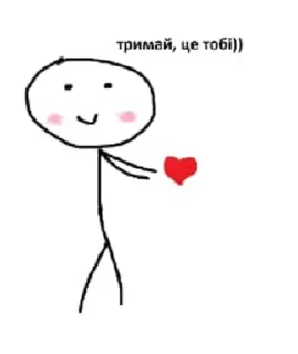 ❤️