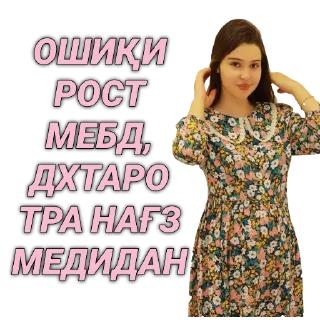 🥰