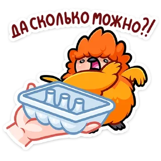 🥚