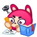 📝