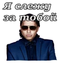 Алексанндр Ревва :: @animesticks