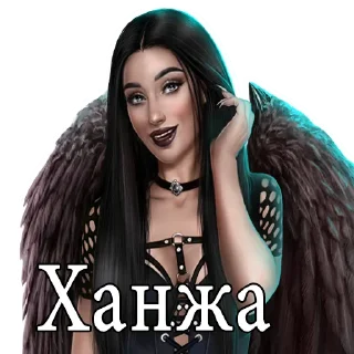 👹