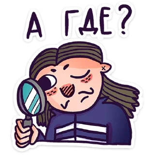 Преколер! :: @stickroom