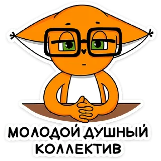 🤓