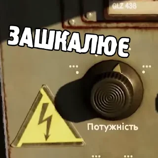 ⚡️