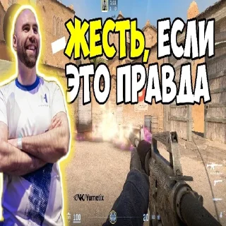 😱