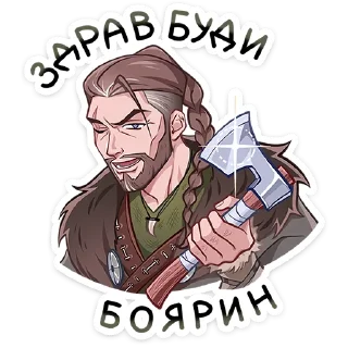 Владимир • @TgSticker