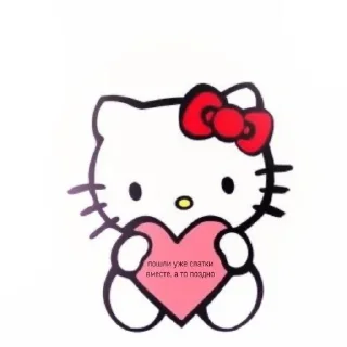 💗