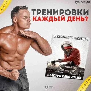 💪