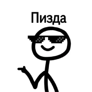 😎