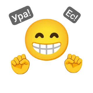😁