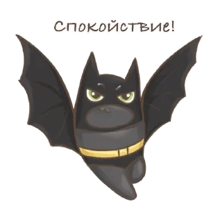 🦇