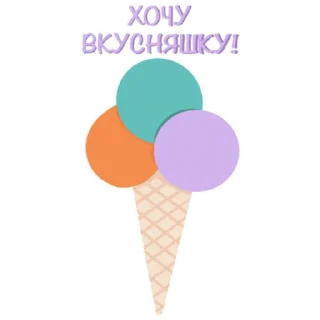 😋
