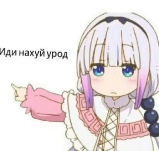 😡