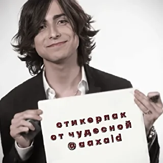 каст АА♡
