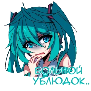 😨