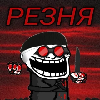 🤪