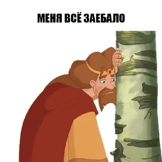 😑