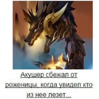 🐺