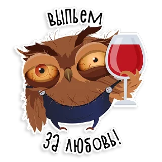 🍷